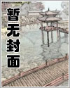 老师帮帮我漫画