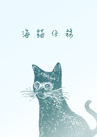 海猫吴若云接吻