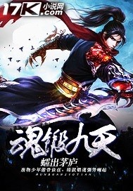 魂师对决兑换码